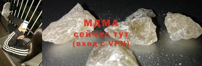 цена   Бологое  MDMA crystal 